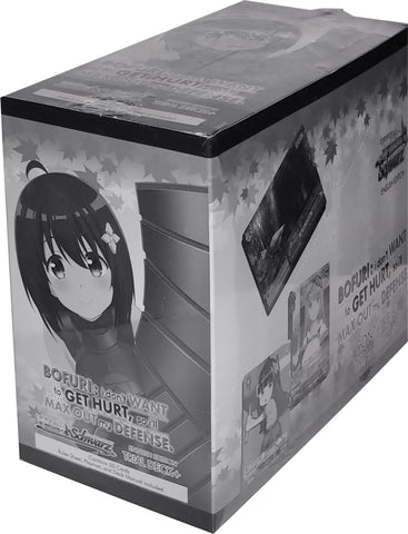 Image for BOFURI: I Don't Want to Get Hurt, so I'll Max Out My Defense: Trial Deck+ Display [BFR/S78]