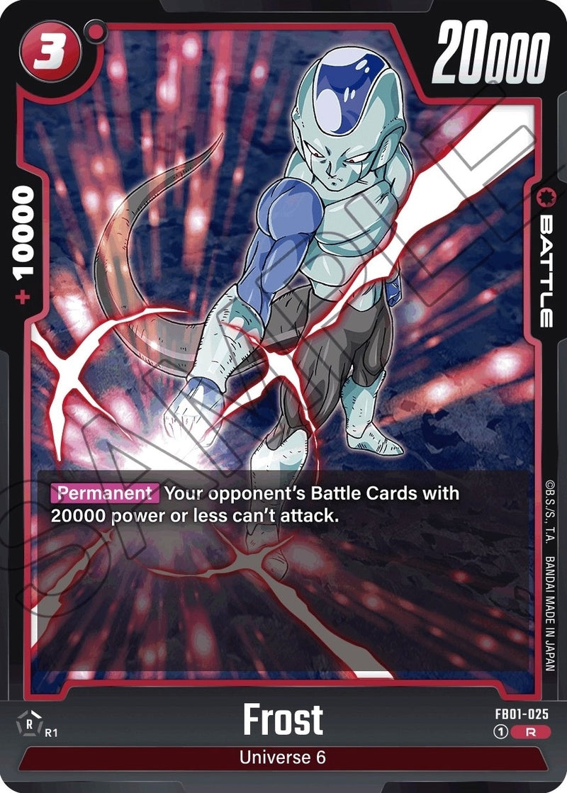 Image for Frost (1025) [FB01]