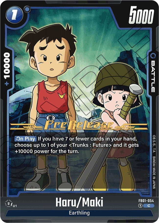 Image for Haru/Maki (1054) [FB01_PR]