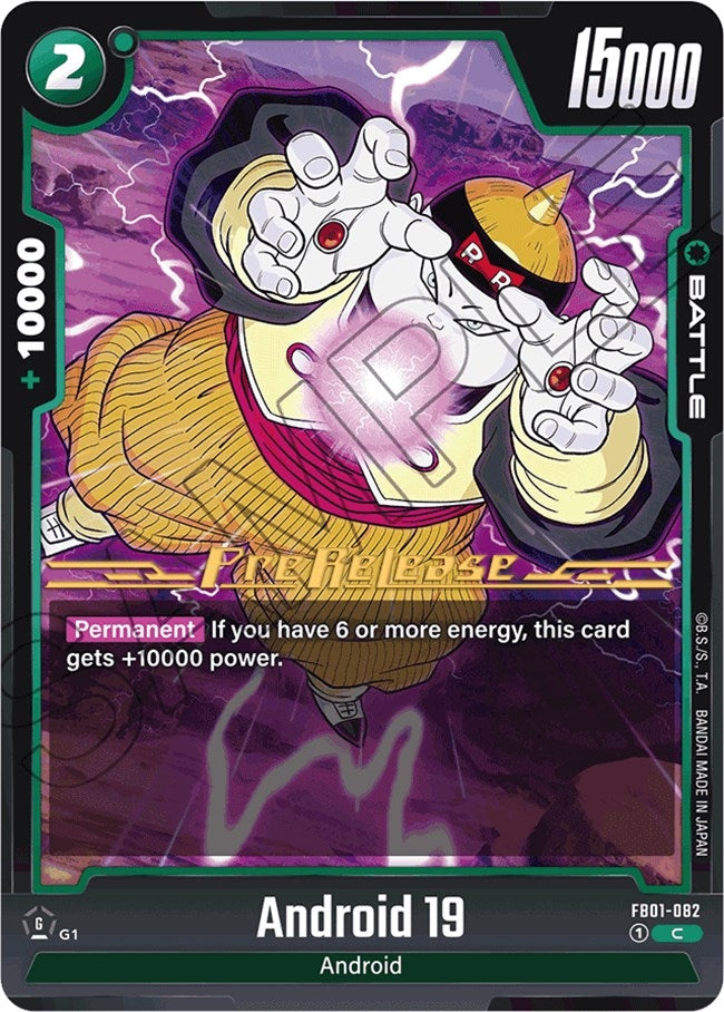 Image for Android 19 (1082) [FB01_PR]