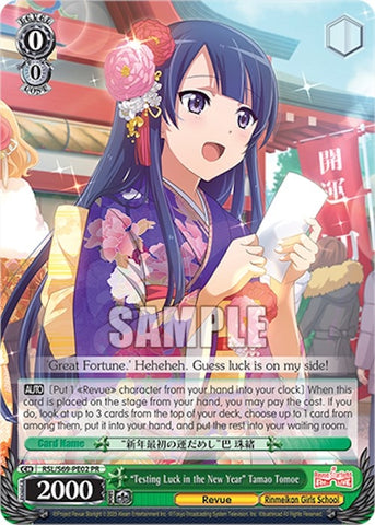 Image for "Testing Luck in the New Year" Tamao Tomoe (6902) [RSL/S69]