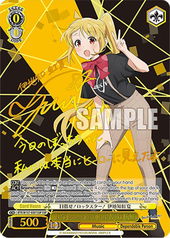 Let's Become Rock Stars! Nijika Ijichi (BTR/W107-E001SSP SSP) [BOCCHI THE ROCK!]