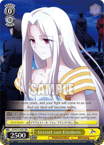 Irisviel von Einzbern [Fate/Zero Chronicle Set]