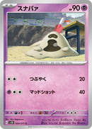 Image for Sandygast (029/071) (SV2D: Clay Burst) - Pokemon Japan