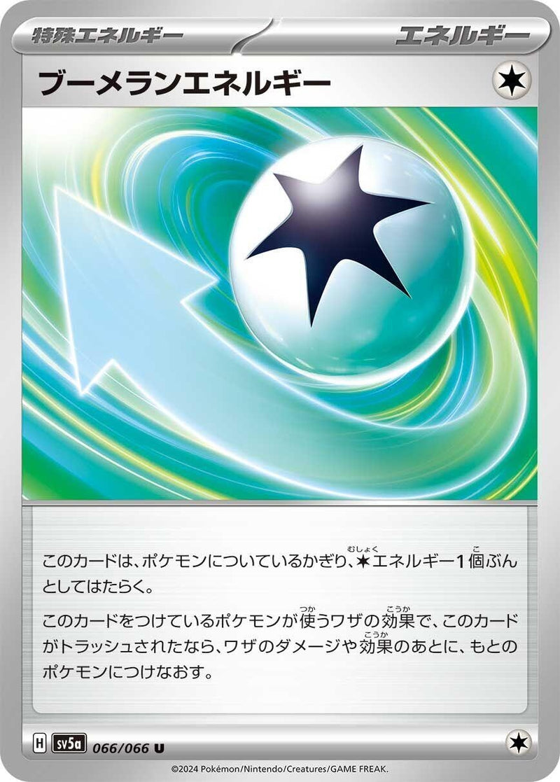 Image for Boomerang Energy (66) (SV5a)