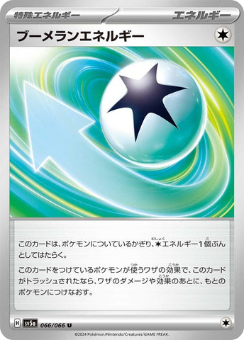 Image for Boomerang Energy (66) (SV5a)