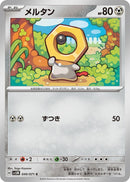 Image for Meltan (049/071) (SV5M: Cyber Judge) - Pokemon Japan