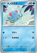 Image for Tentacool (072/165) (SV2a: Pokemon Card 151) - Pokemon Japan