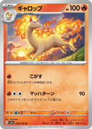 Image for Rapidash (078/165) (SV2a: Pokemon Card 151) - Pokemon Japan