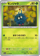Image for Tangela (114/165) (SV2a: Pokemon Card 151) - Pokemon Japan