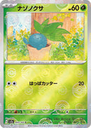 Image for Oddish (Poke Ball Pattern) (043/165) (SV2a: Pokemon Card 151) - Pokemon Japan