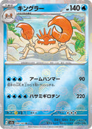 Image for Kingler (Poke Ball Pattern) (99) (SV2a)