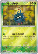 Image for Tangela - 114/165 (Poke Ball Pattern) (114/165) (SV2a: Pokemon Card 151) - Pokemon Japan
