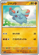 Image for Phanpy (024/062) (SV3a: Raging Surf) - Pokemon Japan