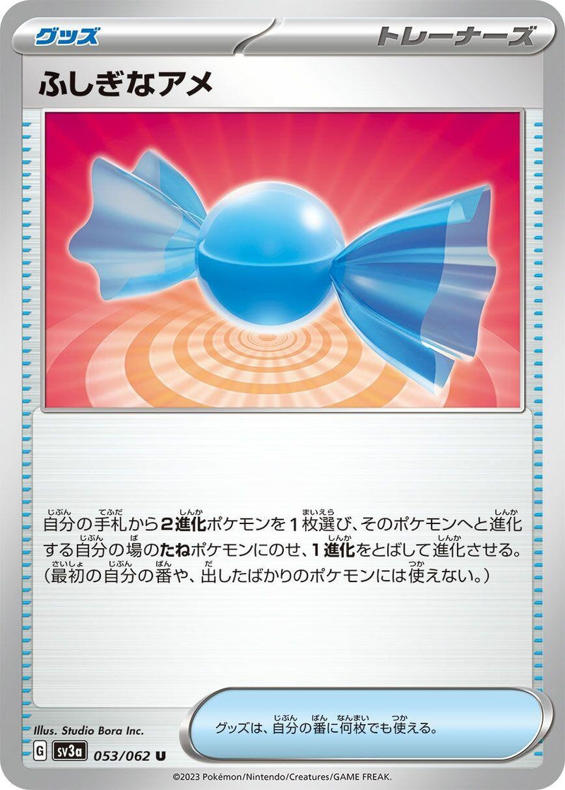 Image for Rare Candy (053/062) (SV3a: Raging Surf) - Pokemon Japan