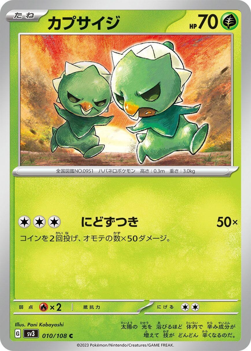 Image for Capsakid - 010/108 (10) (SV3)