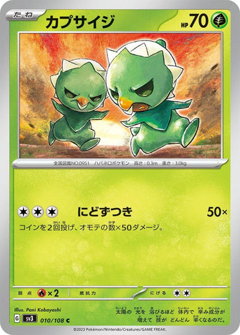 Image for Capsakid - 010/108 (10) (SV3)
