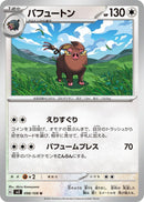 Image for Oinkologne (098/108) (SV3: Ruler of the Black Flame) - Pokemon Japan