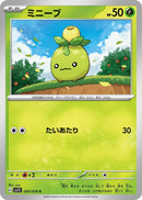 Image for Smoliv (005/078) (SV1S: Scarlet ex) - Pokemon Japan