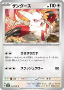 Image for Zangoose (062/078) (SV1S: Scarlet ex) - Pokemon Japan