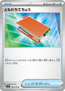 Image for Pal Pad (069/078) (SV1S: Scarlet ex) - Pokemon Japan
