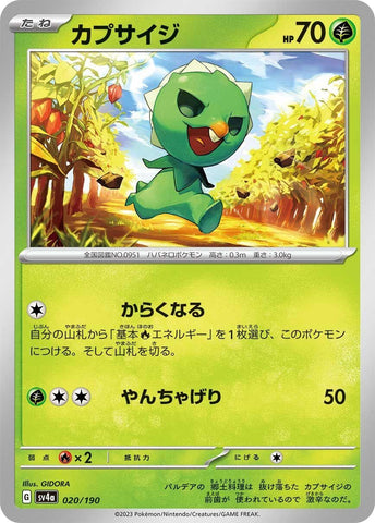 Image for Capsakid - 020/190 (20) (SV4a)
