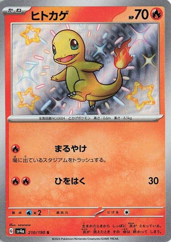 Image for Charmander - 210/190 (210) (SV4a)