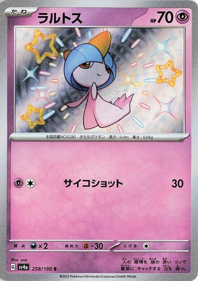 Image for Ralts (258/190) (SV4a: Shiny Treasure ex) - Pokemon Japan