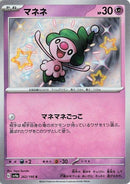Image for Mime Jr. (262/190) (SV4a: Shiny Treasure ex) - Pokemon Japan