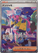 Image for Iono - 350/190 (350) (SV4a)