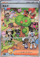 Image for Clive - 352/190 (352) (SV4a)