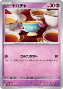 Image for Sinistea (035/071) (SV2P: Snow Hazard) - Pokemon Japan