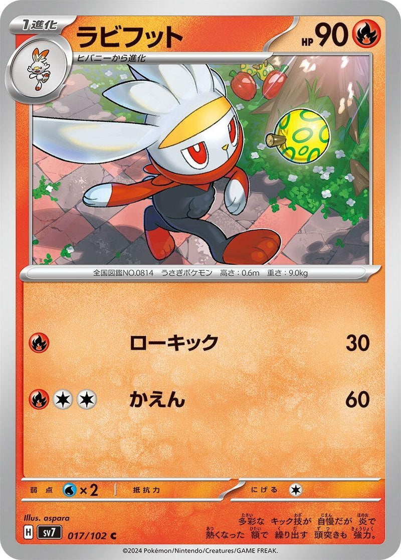 Image for Raboot (017/102) (SV7: Stellar Miracle) - Pokemon Japan