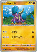 Image for Crabrawler (59) (SV7)