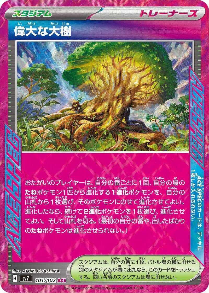 Image for Great Big Tree (101) (SV7)