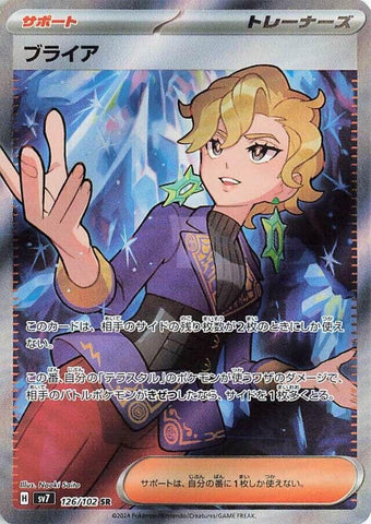 Image for Briar - 126/102 (126) (SV7)