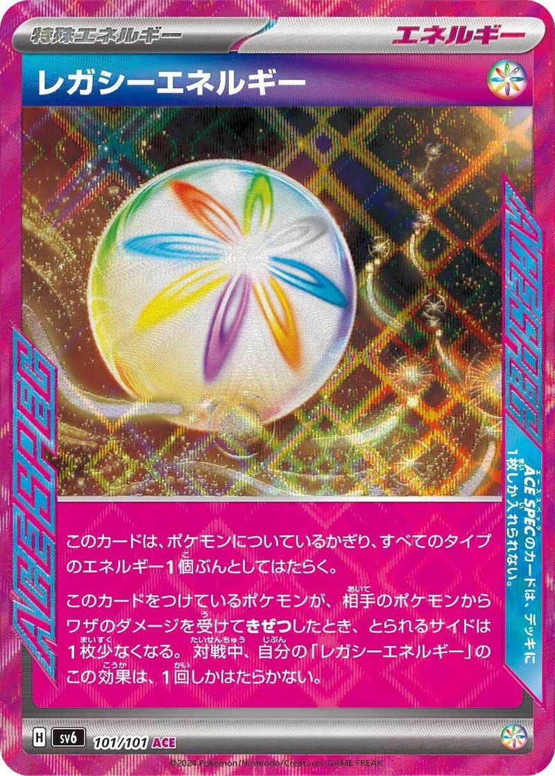 Image for Legacy Energy (101) (SV6)