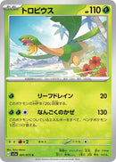 Image for Tropius (001/073) (SV1a: Triplet Beat) - Pokemon Japan