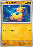 Image for Makuhita (047/073) (SV1a: Triplet Beat) - Pokemon Japan
