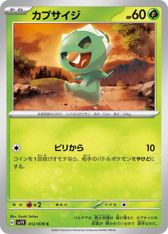 Image for Capsakid - 012/078 (12) (SV1V)