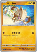 Image for Mankey (049/078) (SV1V: Violet ex) - Pokemon Japan