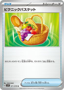 Image for Picnic Basket (071/078) (SV1V: Violet ex) - Pokemon Japan