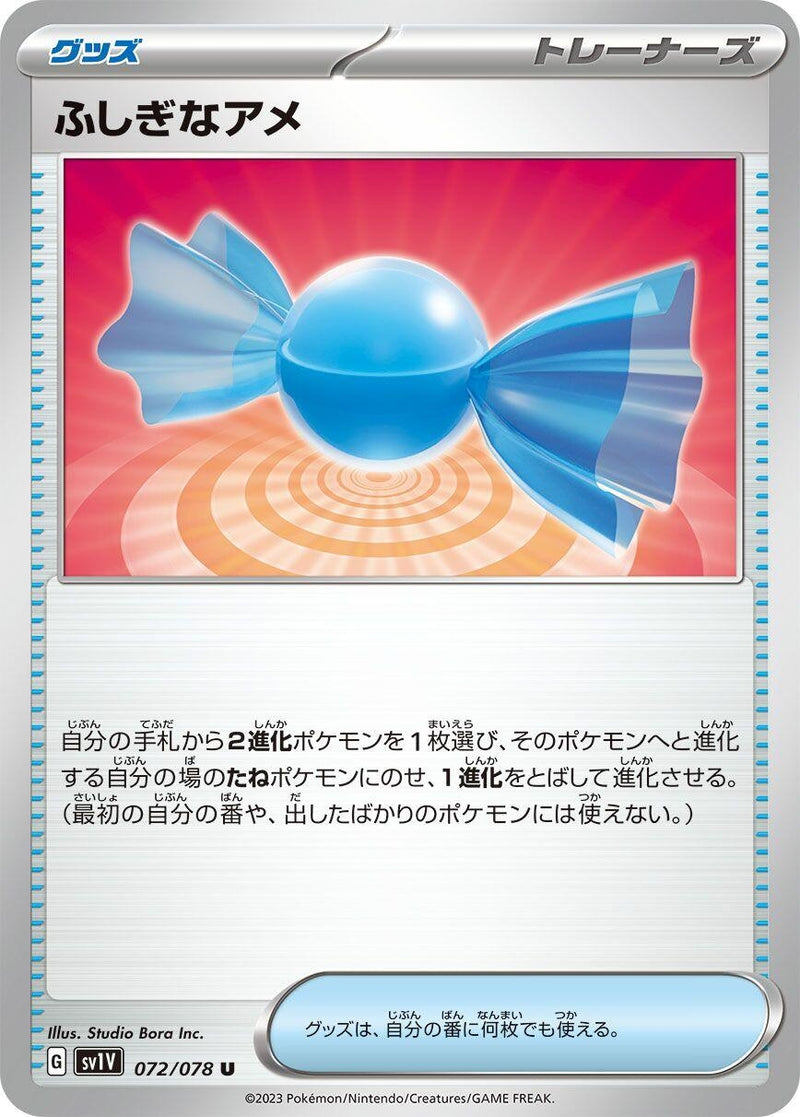 Image for Rare Candy (072/078) (SV1V: Violet ex) - Pokemon Japan