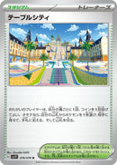 Image for Mesagoza (078/078) (SV1V: Violet ex) - Pokemon Japan