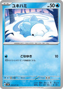 Image for Snom (019/071) (SV5K: Wild Force) - Pokemon Japan