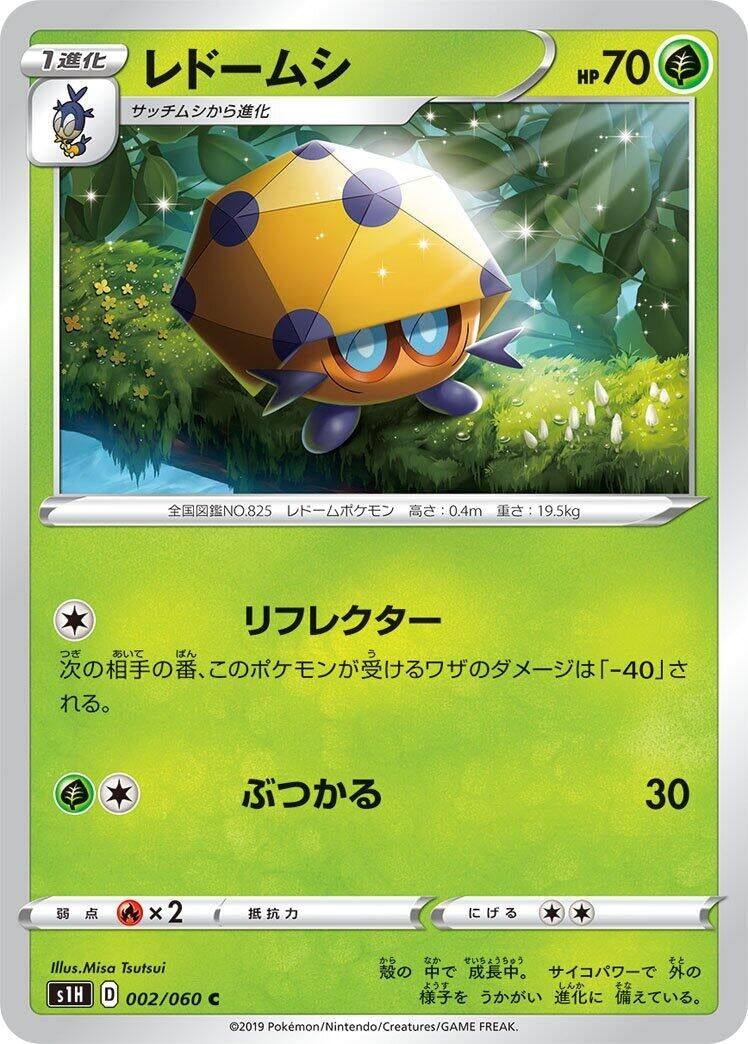 Image for Dottler (2) (S1H)
