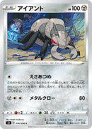 Image for Durant (74) (S2)