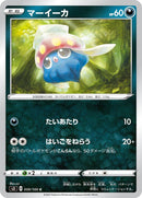 Image for Inkay (59) (S3)
