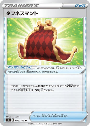 Image for Cape of Toughness (92) (S3)