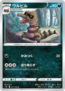 Image for Krokorok (71) (S4)